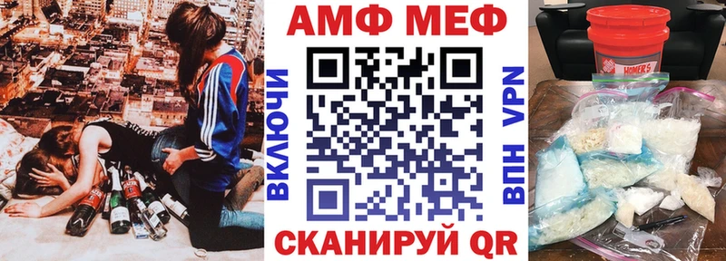 Amphetamine VHQ  Сегежа 