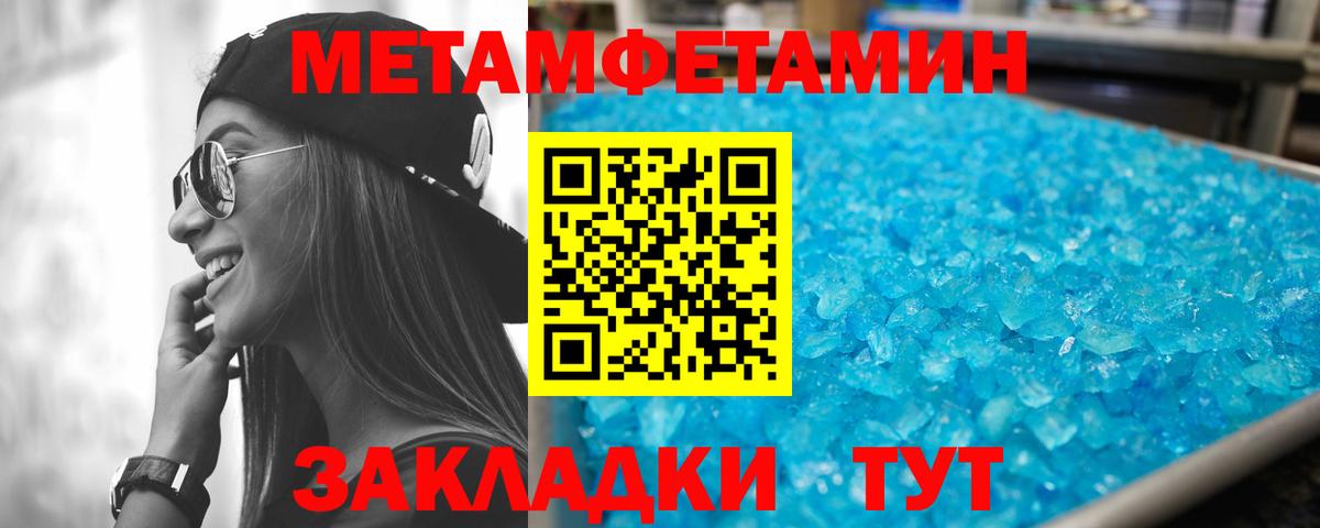 Сегежа  Амфетамин  Amphetamine  Вход с VPN  Амфетамин VHQ 
