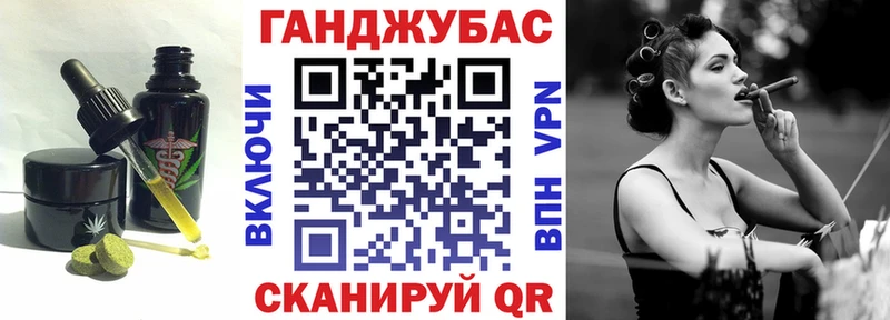 Canna-Cookies конопля  Сегежа 