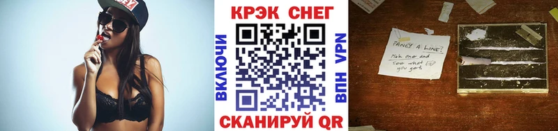 Cocaine Перу  мориарти какой сайт  Сегежа  наркотики 