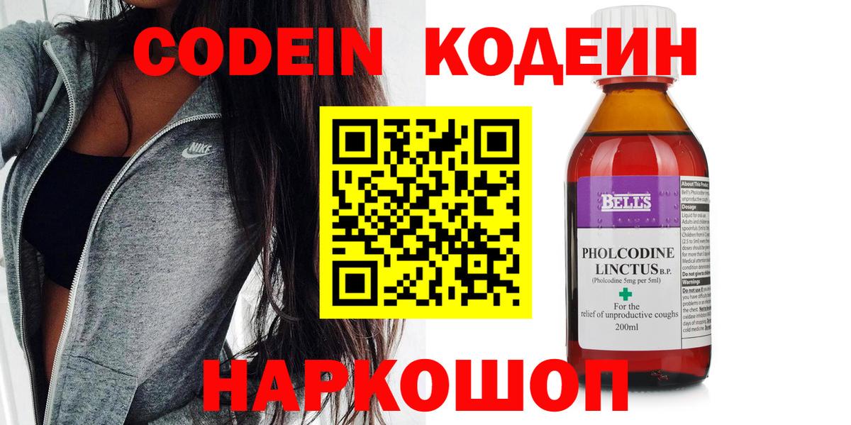 Бошки Шишки  Кокаин  МЕФ кристаллы  МЕТАМФЕТАМИН  Вход с VPN  Сегежа  ГАШИШ 