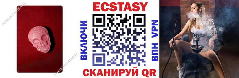 ЭКСТАЗИ 280 MDMA  продажа наркотиков  Сегежа 