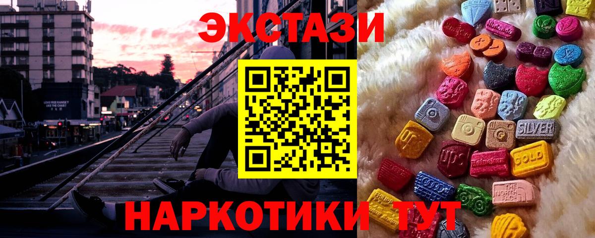 Ecstasy VHQ  ОМГ ОМГ ссылка  Сегежа  Вход с VPN 