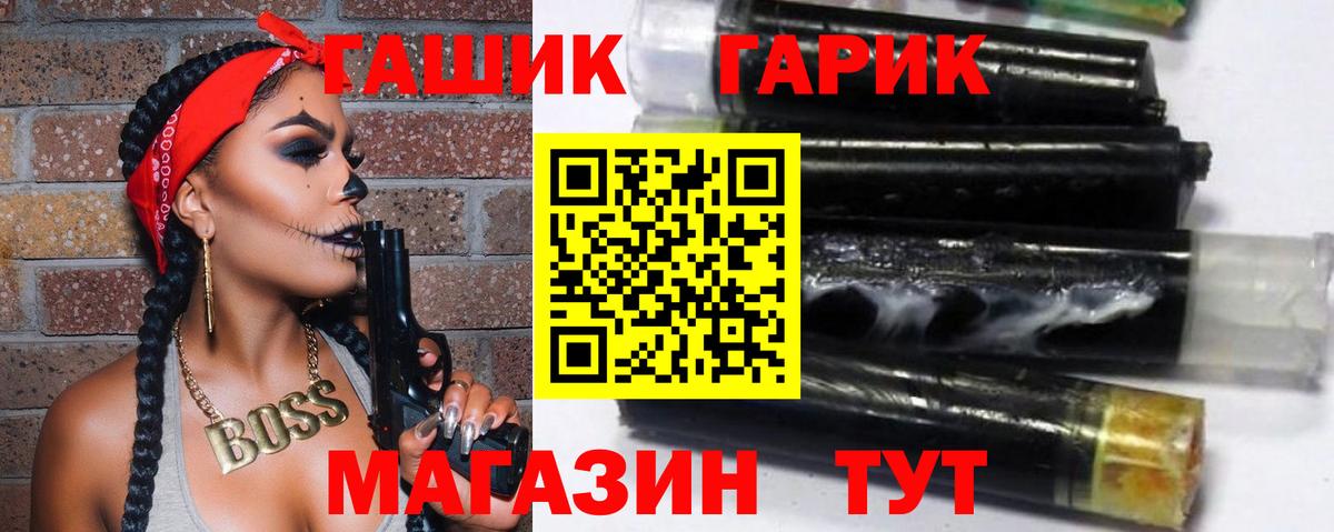 Кетамин Сегежа