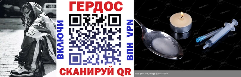 Героин герыч Сегежа