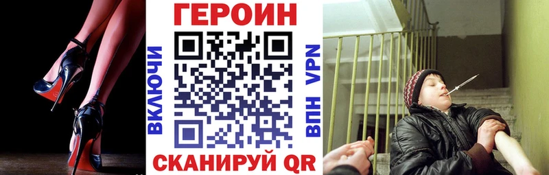 ГЕРОИН белый  где можно купить наркотик  Сегежа 