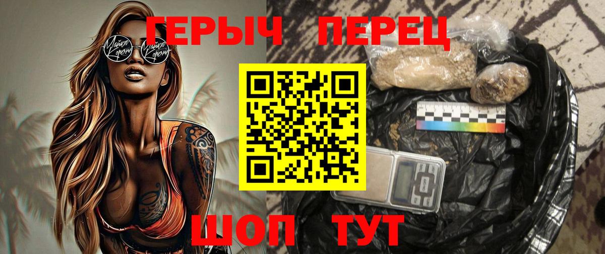 ГЕРОИН Heroin Сегежа