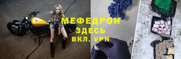 ECSTASY Балахна