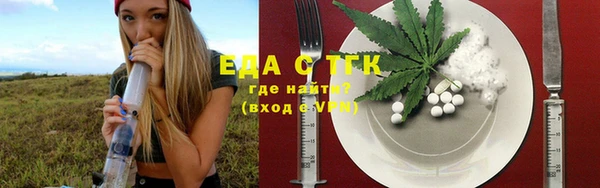 ECSTASY Балахна