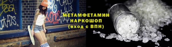ECSTASY Балахна