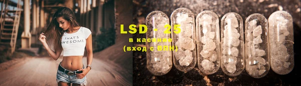 ECSTASY Балахна