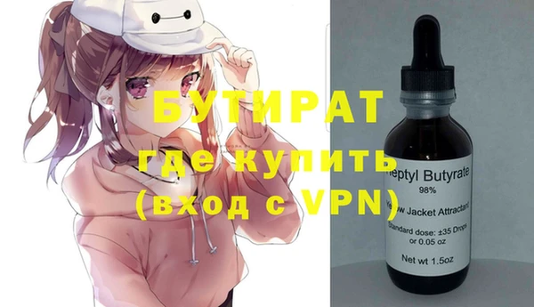ECSTASY Балахна