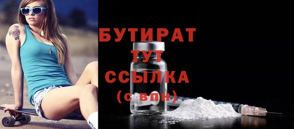 трава Осташков
