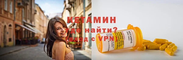 ECSTASY Балахна
