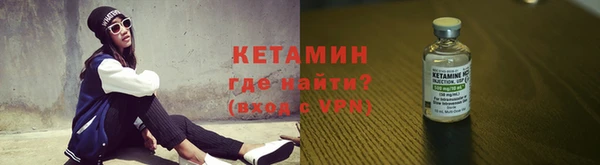 ECSTASY Балахна