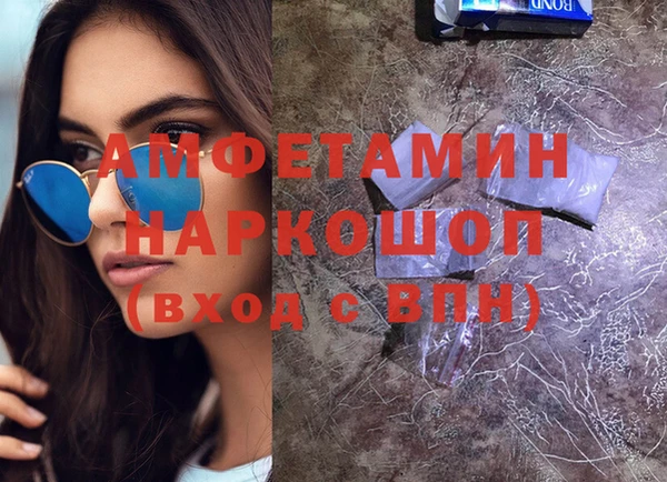 ECSTASY Балахна