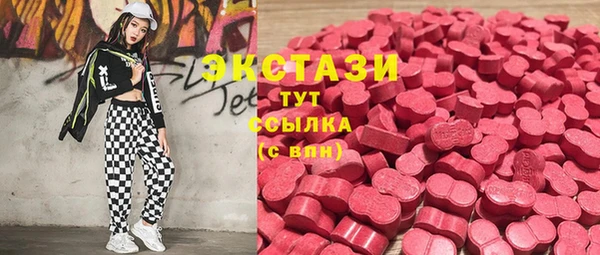 ECSTASY Балахна