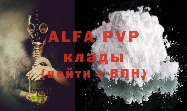 крисы Балабаново