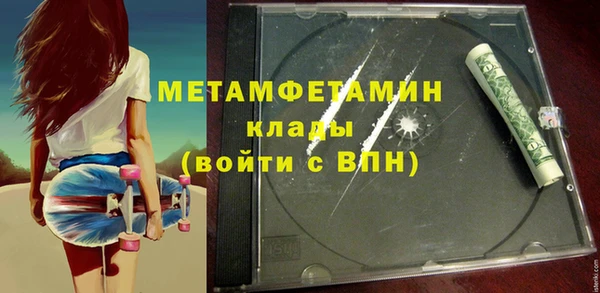 2c-b Баксан