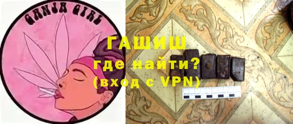 трава Осташков