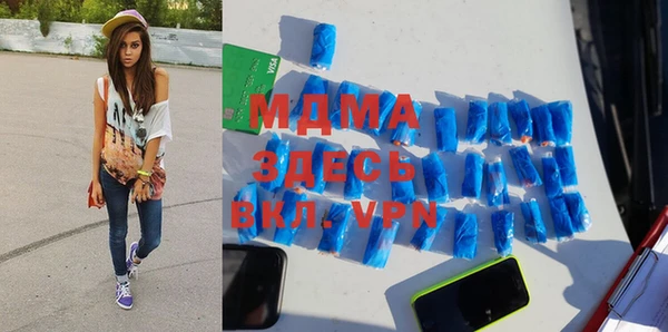 не бодяженный Осинники