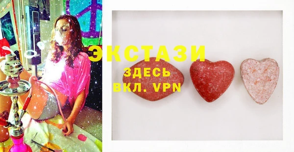 ECSTASY Балахна