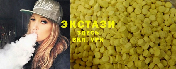 2c-b Баксан