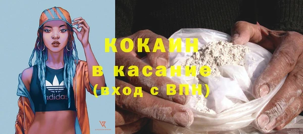 ECSTASY Балахна