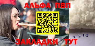 прущий лед Северобайкальск