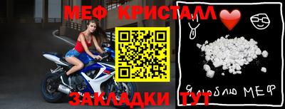 прущий лед Северобайкальск