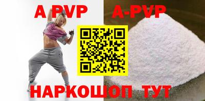 метамфетамин Севастополь