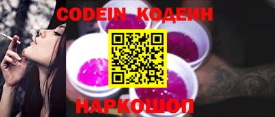 метамфетамин Севастополь