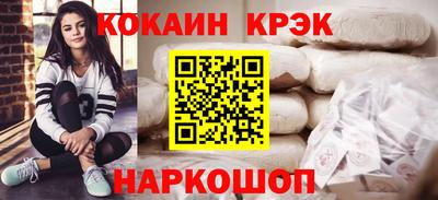 бошки Свободный