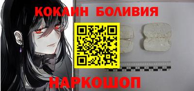 бошки Свободный