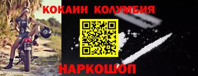 прущий лед Северобайкальск