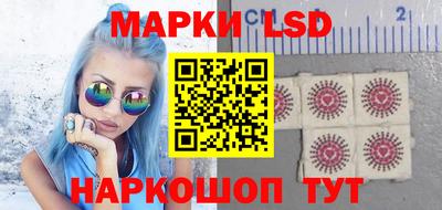 метамфетамин Севастополь