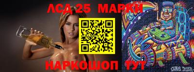 метамфетамин Севастополь