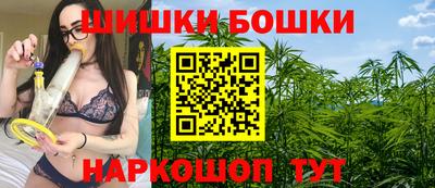 бошки Свободный