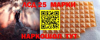 метамфетамин Севастополь