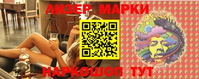 метамфетамин Севастополь