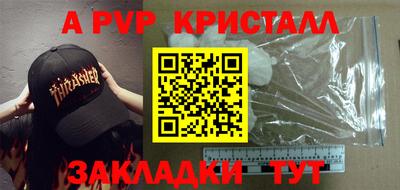 прущий лед Северобайкальск