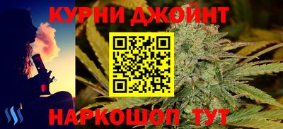 метамфетамин Севастополь