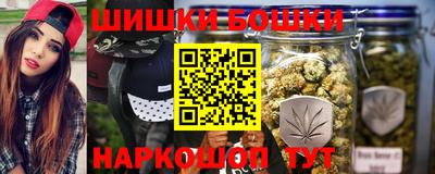 метамфетамин Севастополь