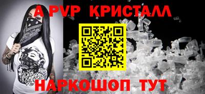 бошки Свободный