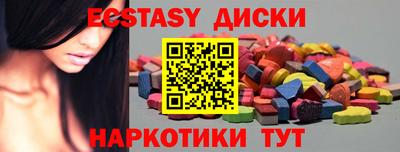 метамфетамин Севастополь