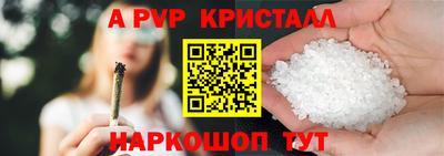 бошки Свободный