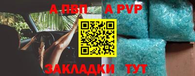 метамфетамин Севастополь
