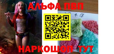 метамфетамин Севастополь