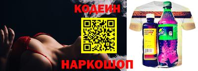 прущий лед Северобайкальск