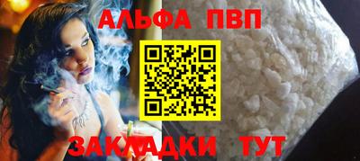 метамфетамин Севастополь